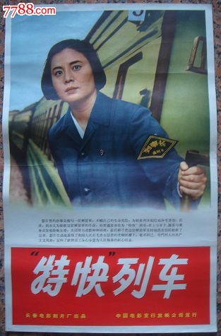 日本专修大学毕业证办理